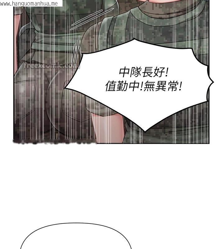 韩国漫画报告女班长:一根突起韩漫_报告女班长:一根突起-第29话-训练中发情的女兵们在线免费阅读-韩国漫画-第32张图片