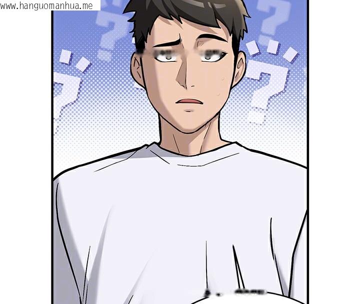 韩国漫画新生老司机韩漫_新生老司机-第2话-醉后决定就是你在线免费阅读-韩国漫画-第110张图片