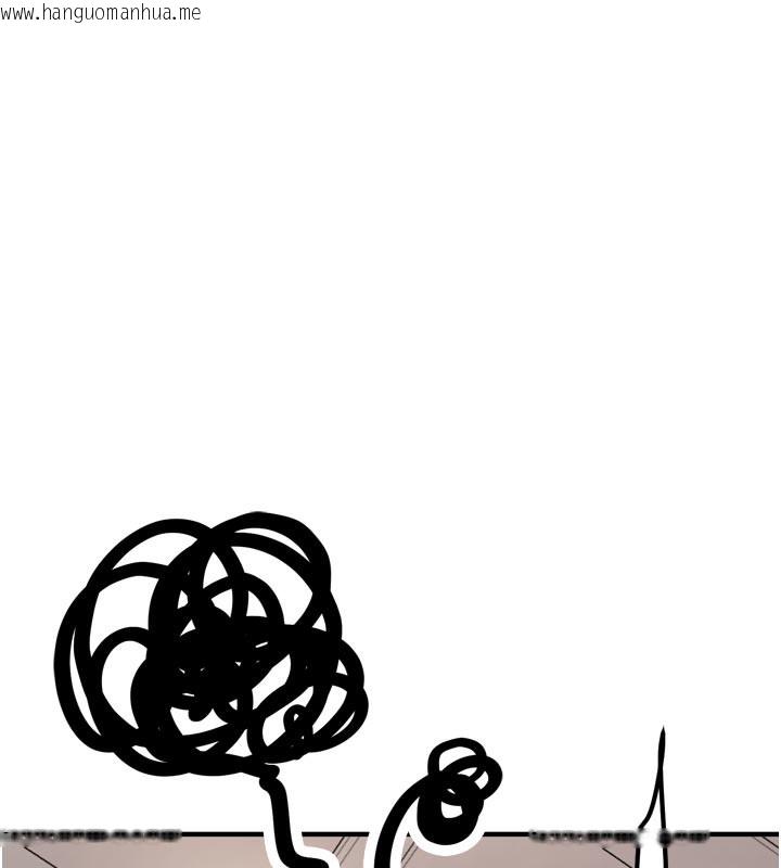 韩国漫画新生老司机韩漫_新生老司机-第3话-初次被闯入的秘密花园在线免费阅读-韩国漫画-第182张图片