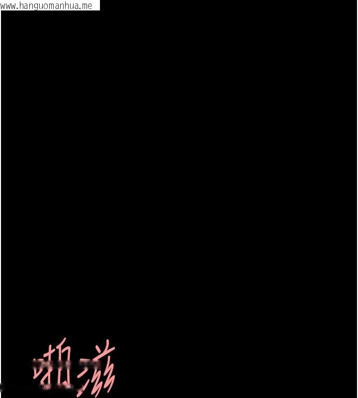 韩国漫画复仇母女丼韩漫_复仇母女丼-第128话-组长的自私告白在线免费阅读-韩国漫画-第19张图片