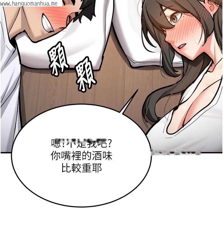 韩国漫画新生老司机韩漫_新生老司机-第2话-醉后决定就是你在线免费阅读-韩国漫画-第190张图片