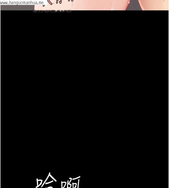 韩国漫画复仇母女丼韩漫_复仇母女丼-第128话-组长的自私告白在线免费阅读-韩国漫画-第83张图片