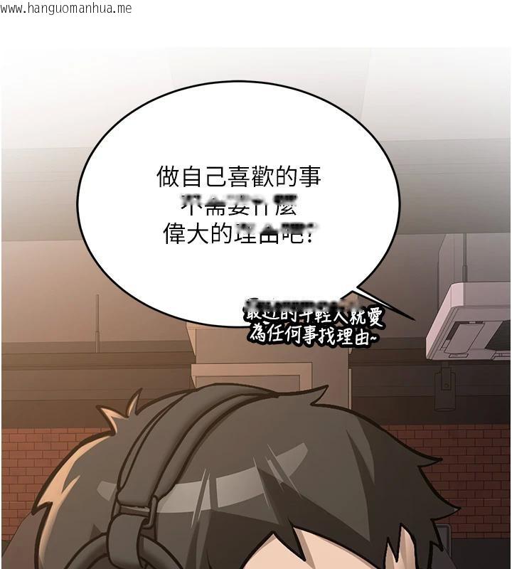 韩国漫画新生老司机韩漫_新生老司机-第7话-你喜欢我哪一点?在线免费阅读-韩国漫画-第108张图片