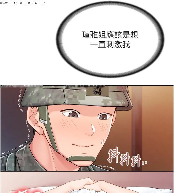 韩国漫画报告女班长:一根突起韩漫_报告女班长:一根突起-第29话-训练中发情的女兵们在线免费阅读-韩国漫画-第52张图片