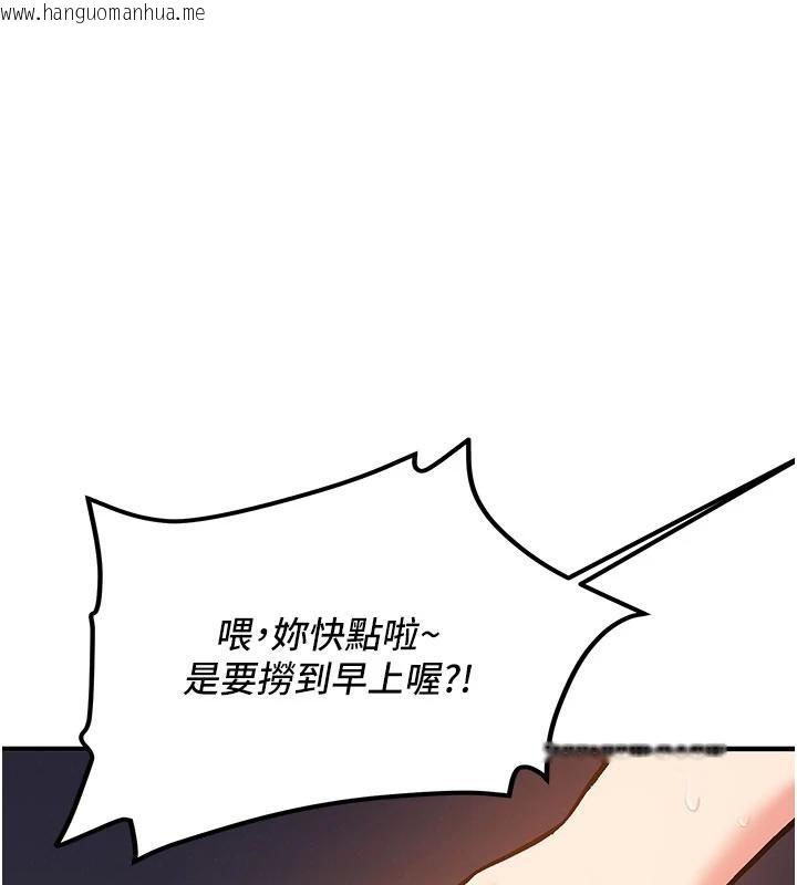 韩国漫画新生老司机韩漫_新生老司机-第4话-装睡的室友在线免费阅读-韩国漫画-第145张图片