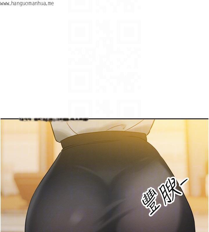 韩国漫画暴君会长的娇媳们韩漫_暴君会长的娇媳们-第15话-争风吃醋的媳妇们在线免费阅读-韩国漫画-第68张图片