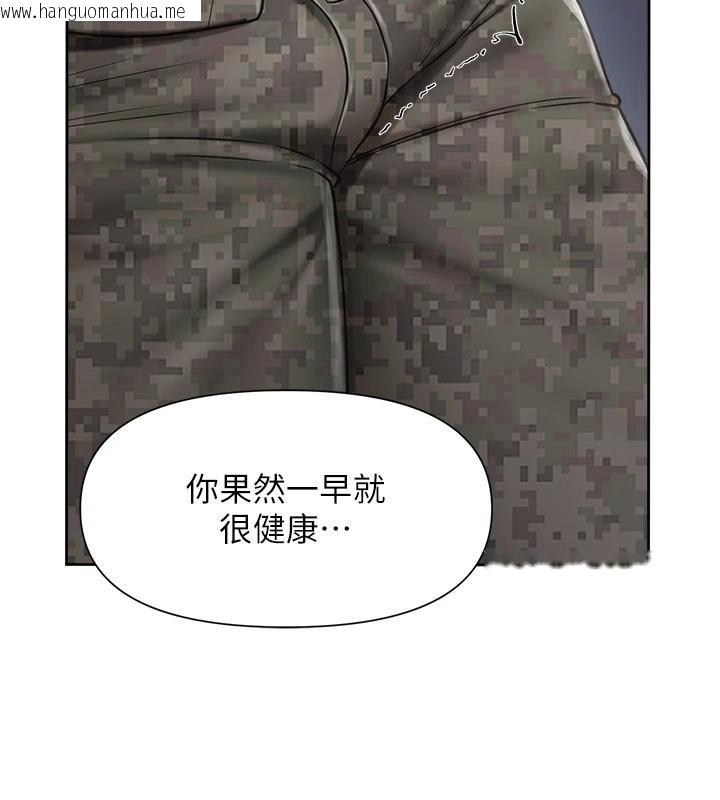 韩国漫画报告女班长:一根突起韩漫_报告女班长:一根突起-第29话-训练中发情的女兵们在线免费阅读-韩国漫画-第46张图片