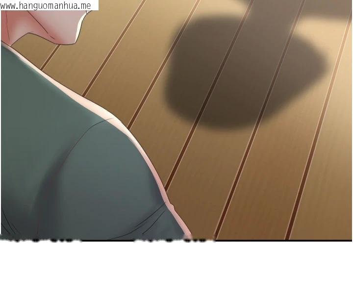 韩国漫画大凤村妇女会韩漫_大凤村妇女会-第24话-充满危险香气的礼物在线免费阅读-韩国漫画-第143张图片