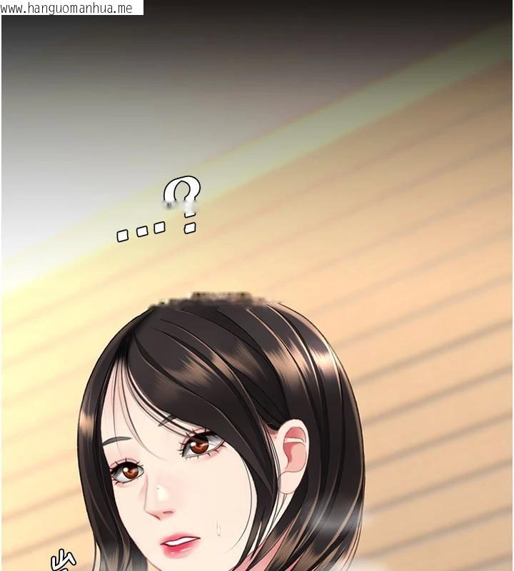 韩国漫画复仇母女丼韩漫_复仇母女丼-第128话-组长的自私告白在线免费阅读-韩国漫画-第212张图片