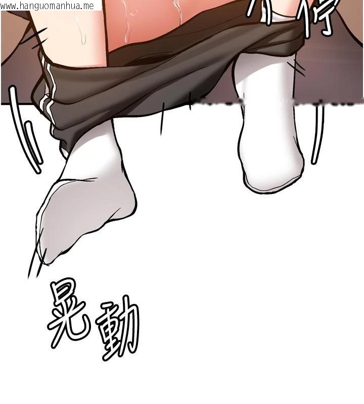 韩国漫画新生老司机韩漫_新生老司机-第8话-重温初夜在线免费阅读-韩国漫画-第142张图片