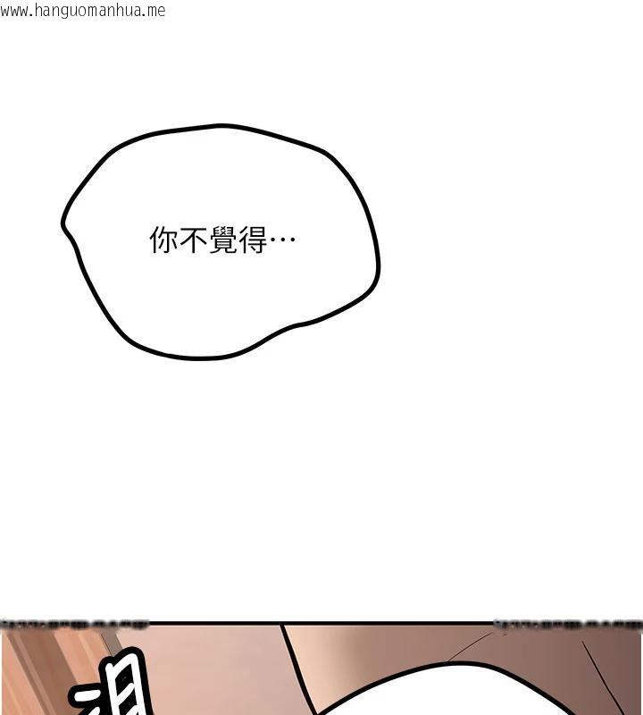 韩国漫画新生老司机韩漫_新生老司机-第9话-比第一次还淫荡在线免费阅读-韩国漫画-第50张图片