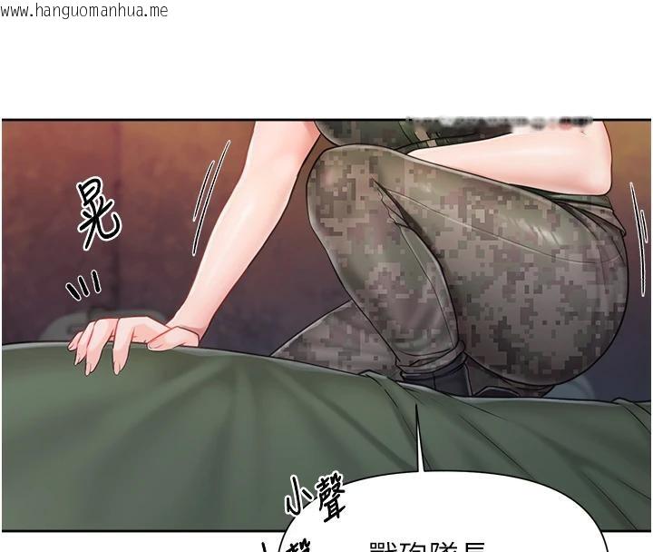 韩国漫画报告女班长:一根突起韩漫_报告女班长:一根突起-第29话-训练中发情的女兵们在线免费阅读-韩国漫画-第15张图片