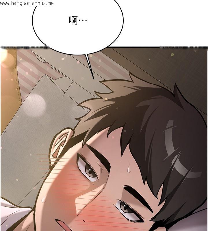 韩国漫画新生老司机韩漫_新生老司机-第2话-醉后决定就是你在线免费阅读-韩国漫画-第249张图片