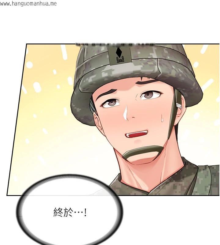 韩国漫画报告女班长:一根突起韩漫_报告女班长:一根突起-第29话-训练中发情的女兵们在线免费阅读-韩国漫画-第110张图片