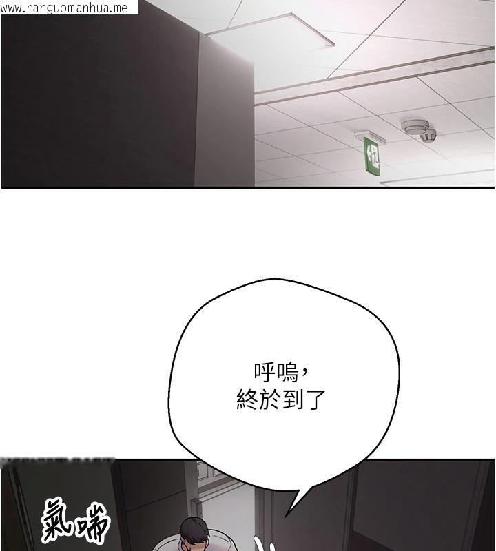 韩国漫画币转人生韩漫_币转人生-第48话-让哥哥爽翻天在线免费阅读-韩国漫画-第129张图片