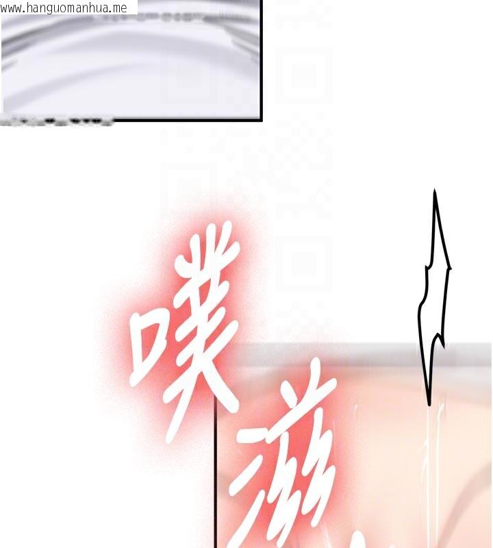 韩国漫画新生老司机韩漫_新生老司机-第3话-初次被闯入的秘密花园在线免费阅读-韩国漫画-第121张图片