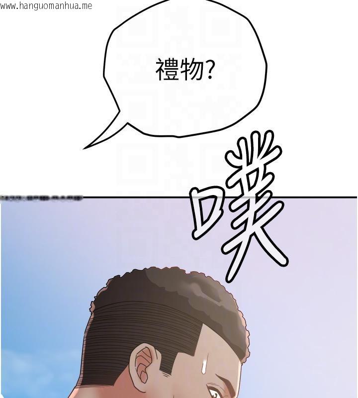韩国漫画大凤村妇女会韩漫_大凤村妇女会-第24话-充满危险香气的礼物在线免费阅读-韩国漫画-第32张图片