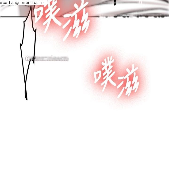 韩国漫画新生老司机韩漫_新生老司机-第3话-初次被闯入的秘密花园在线免费阅读-韩国漫画-第210张图片