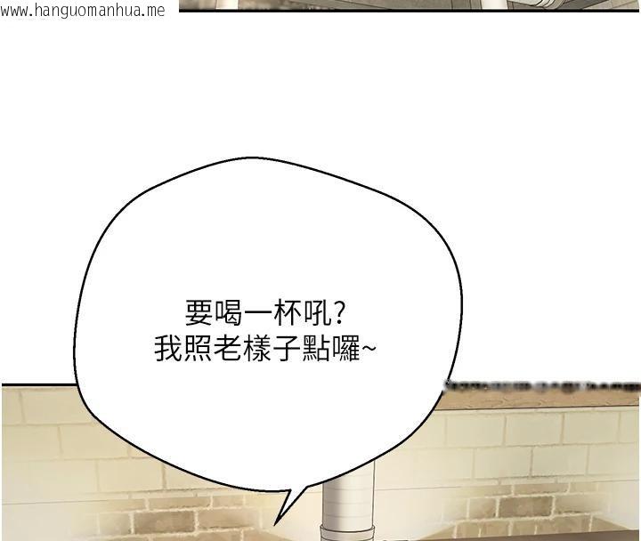 韩国漫画币转人生韩漫_币转人生-第48话-让哥哥爽翻天在线免费阅读-韩国漫画-第95张图片