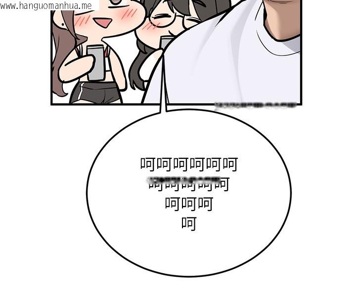 韩国漫画新生老司机韩漫_新生老司机-第2话-醉后决定就是你在线免费阅读-韩国漫画-第154张图片