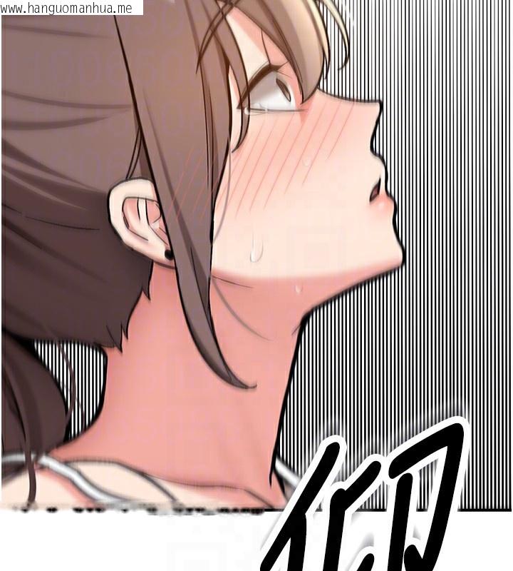 韩国漫画新生老司机韩漫_新生老司机-第2话-醉后决定就是你在线免费阅读-韩国漫画-第92张图片