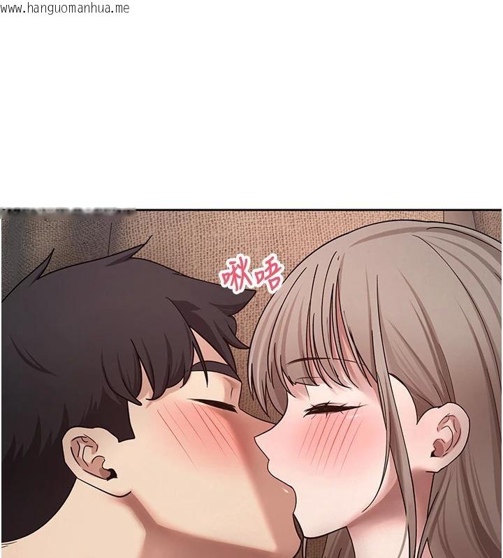 韩国漫画币转人生韩漫_币转人生-第48话-让哥哥爽翻天在线免费阅读-韩国漫画-第1张图片