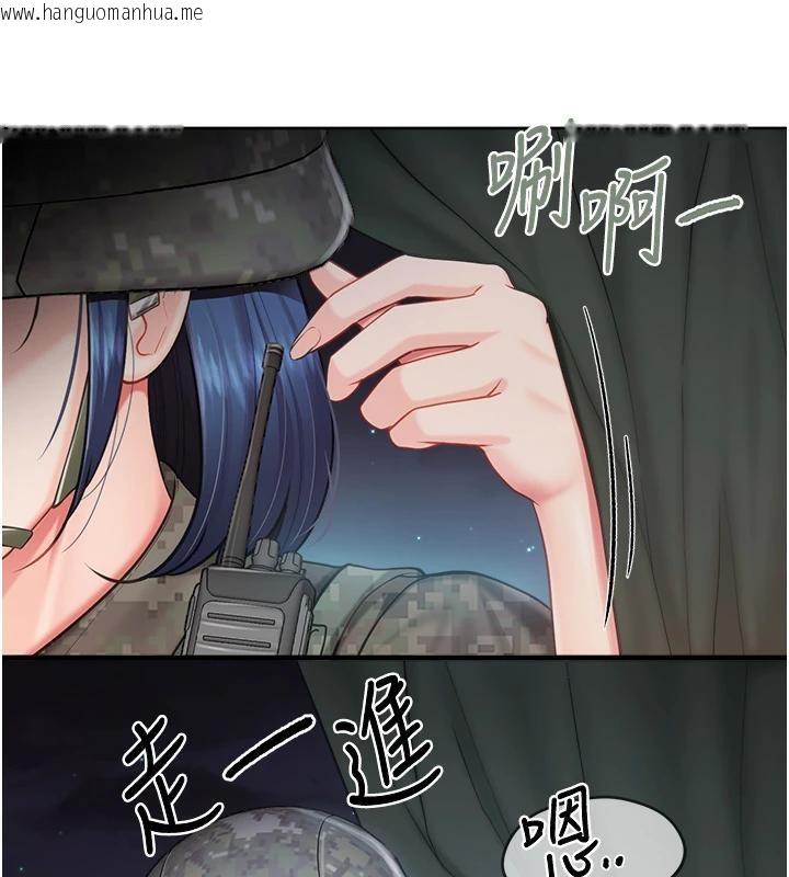 韩国漫画报告女班长:一根突起韩漫_报告女班长:一根突起-第29话-训练中发情的女兵们在线免费阅读-韩国漫画-第28张图片