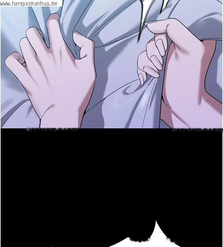 韩国漫画暴君会长的娇媳们韩漫_暴君会长的娇媳们-第15话-争风吃醋的媳妇们在线免费阅读-韩国漫画-第33张图片