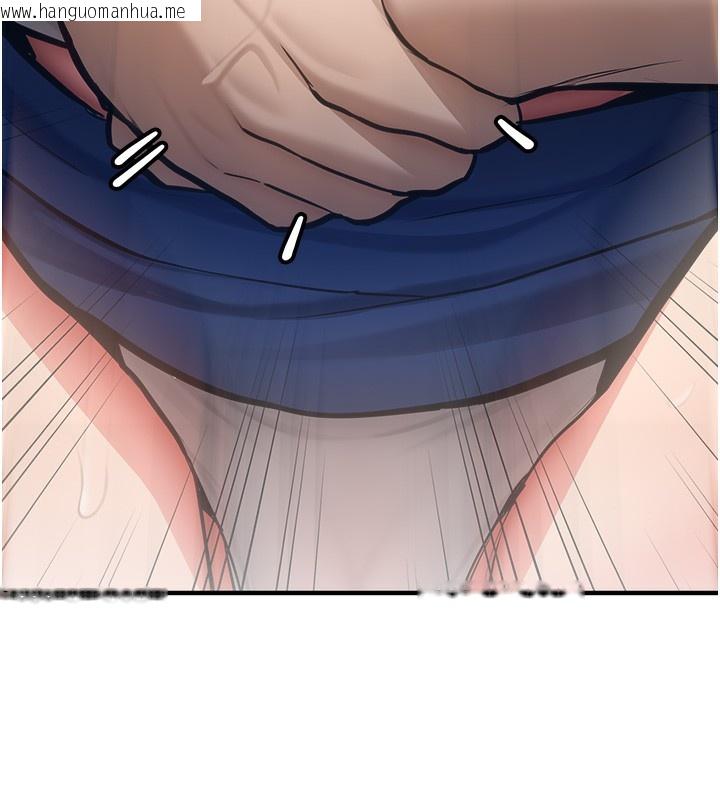 韩国漫画新生老司机韩漫_新生老司机-第2话-醉后决定就是你在线免费阅读-韩国漫画-第89张图片