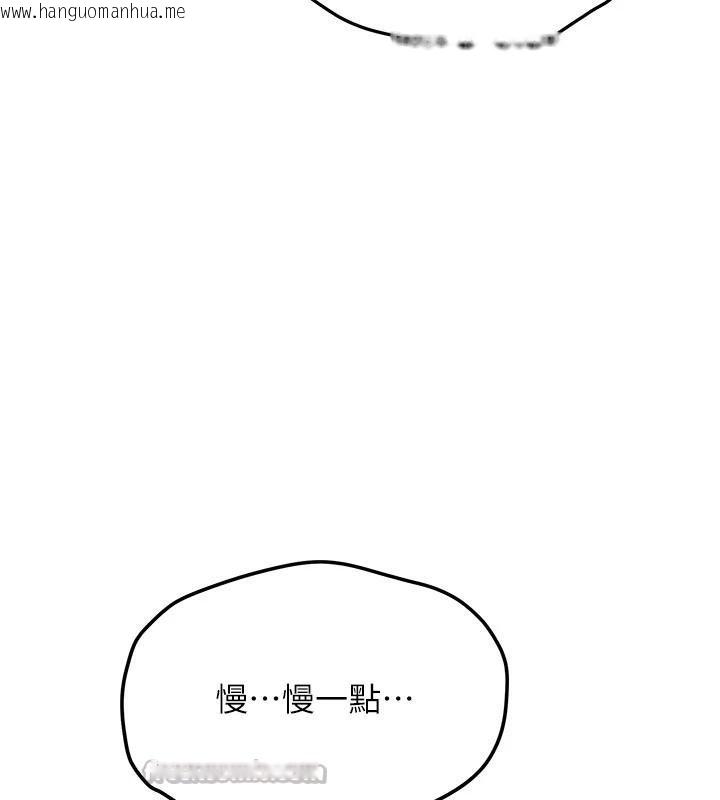 韩国漫画新生老司机韩漫_新生老司机-第5话-第一次就在户外开战在线免费阅读-韩国漫画-第90张图片