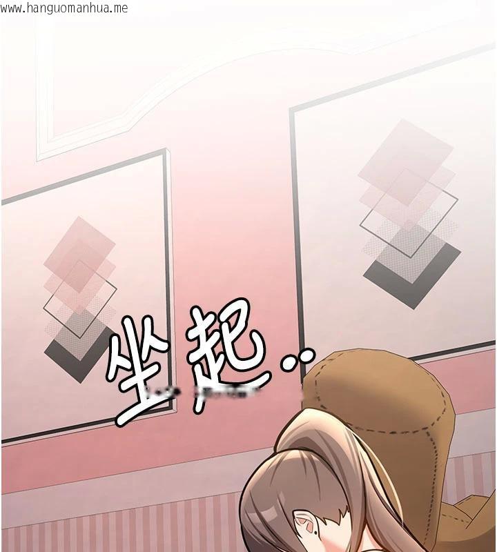 韩国漫画新生老司机韩漫_新生老司机-第4话-装睡的室友在线免费阅读-韩国漫画-第71张图片