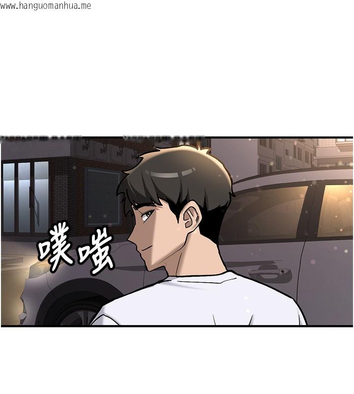 韩国漫画新生老司机韩漫_新生老司机-第2话-醉后决定就是你在线免费阅读-韩国漫画-第38张图片