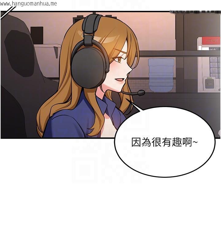 韩国漫画新生老司机韩漫_新生老司机-第7话-你喜欢我哪一点?在线免费阅读-韩国漫画-第98张图片