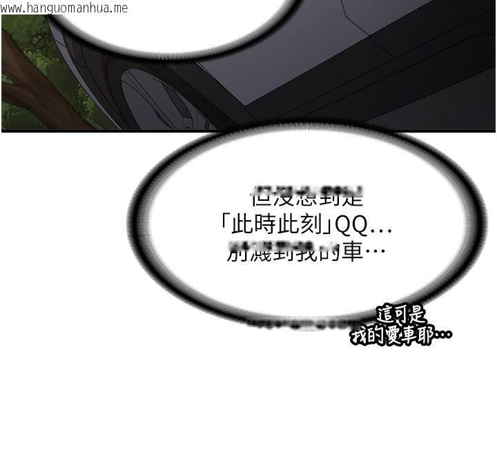 韩国漫画新生老司机韩漫_新生老司机-第2话-醉后决定就是你在线免费阅读-韩国漫画-第19张图片