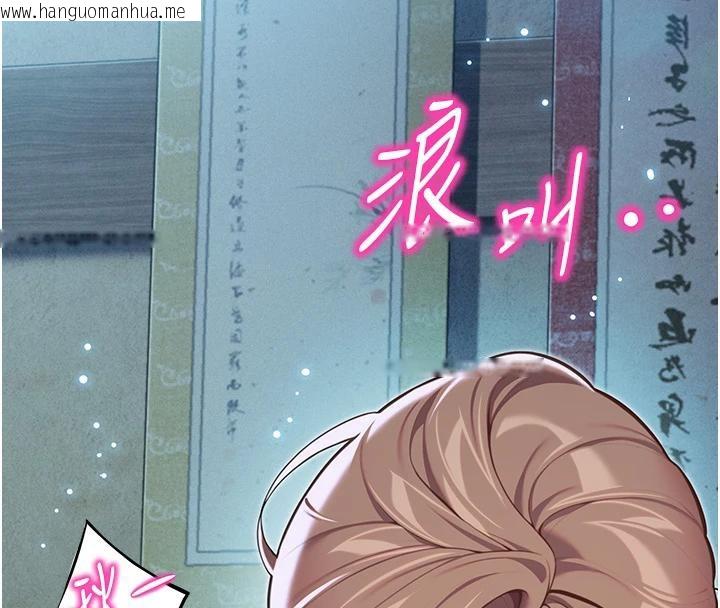 韩国漫画命运:贞洁欲女韩漫_命运:贞洁欲女-第65话-灌注豪爽「骑」女子!在线免费阅读-韩国漫画-第122张图片