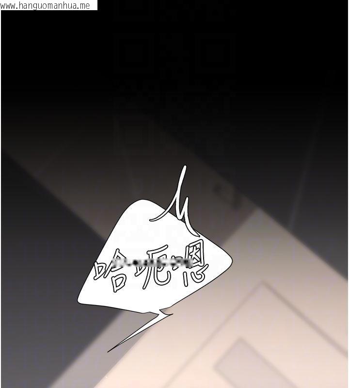 韩国漫画复仇母女丼韩漫_复仇母女丼-第128话-组长的自私告白在线免费阅读-韩国漫画-第67张图片