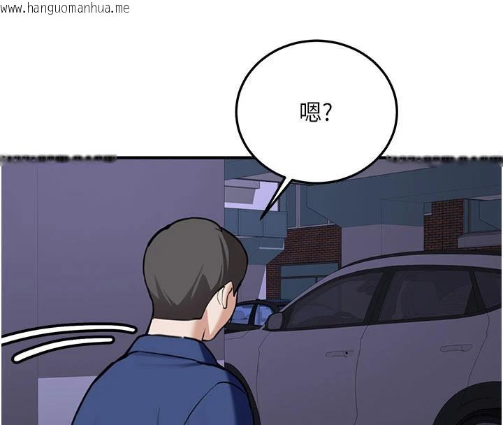 韩国漫画新生老司机韩漫_新生老司机-第6话-差点被抓包的停车场性爱在线免费阅读-韩国漫画-第8张图片