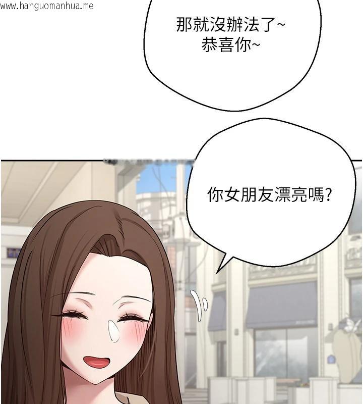 韩国漫画币转人生韩漫_币转人生-第48话-让哥哥爽翻天在线免费阅读-韩国漫画-第86张图片