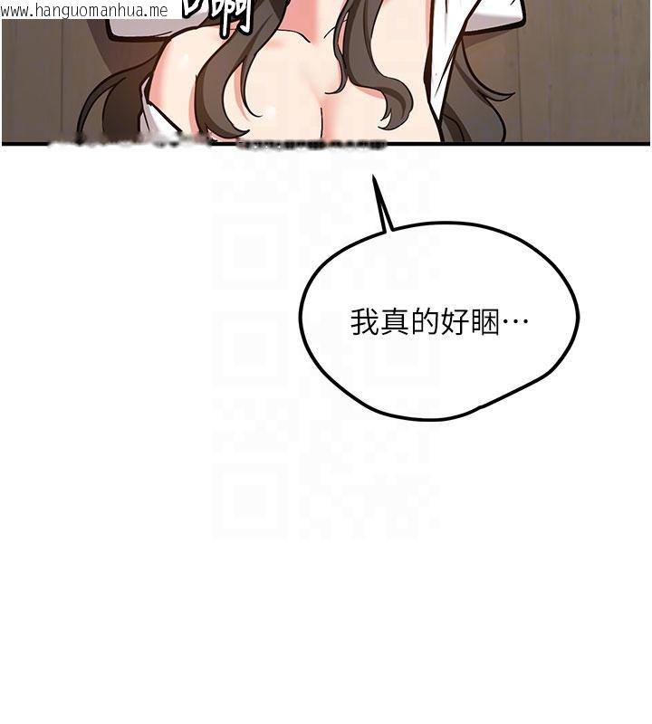 韩国漫画新生老司机韩漫_新生老司机-第4话-装睡的室友在线免费阅读-韩国漫画-第35张图片