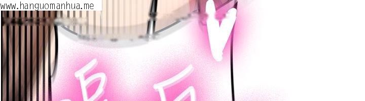 韩国漫画新生老司机韩漫_新生老司机-第5话-第一次就在户外开战在线免费阅读-韩国漫画-第132张图片