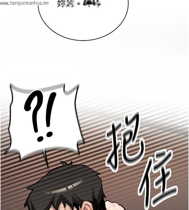 韩国漫画新生老司机韩漫_新生老司机-第8话-重温初夜在线免费阅读-韩国漫画-第110张图片