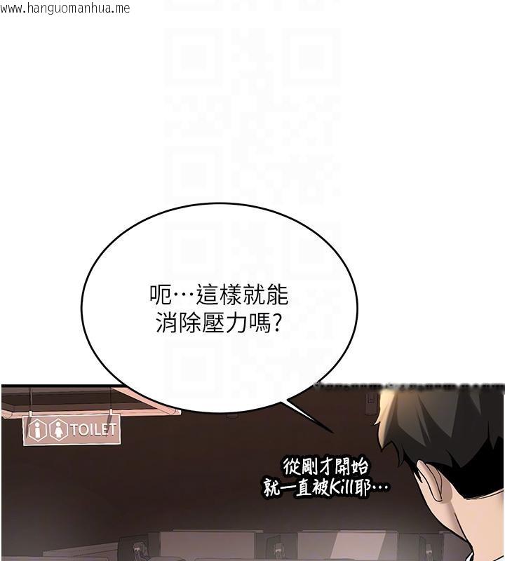 韩国漫画新生老司机韩漫_新生老司机-第7话-你喜欢我哪一点?在线免费阅读-韩国漫画-第65张图片