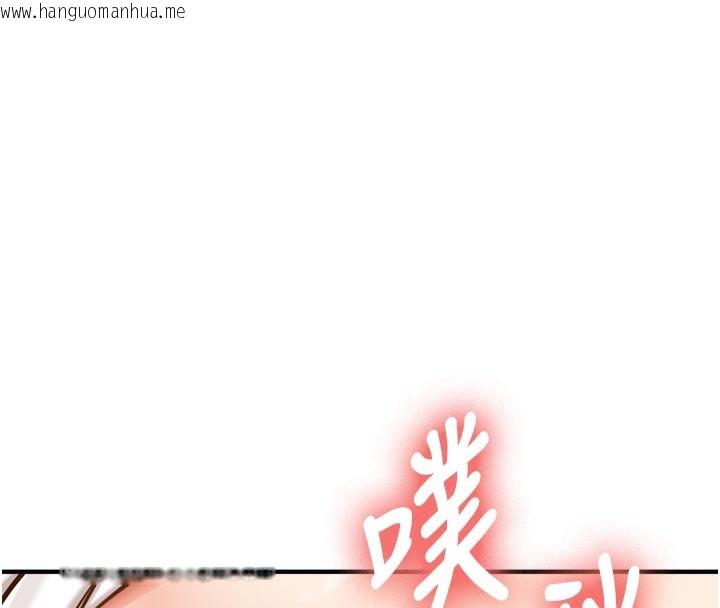 韩国漫画新生老司机韩漫_新生老司机-第3话-初次被闯入的秘密花园在线免费阅读-韩国漫画-第4张图片