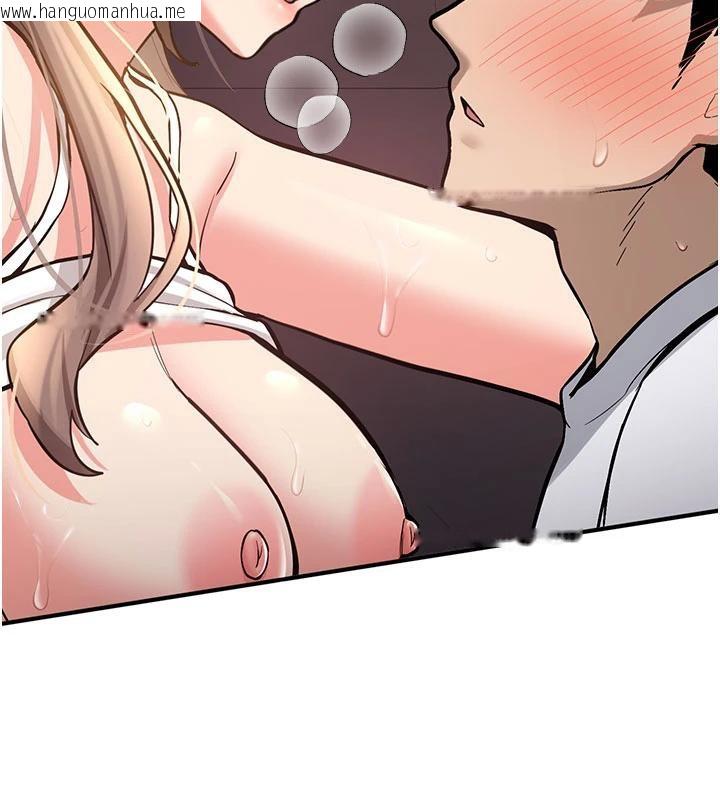 韩国漫画新生老司机韩漫_新生老司机-第6话-差点被抓包的停车场性爱在线免费阅读-韩国漫画-第157张图片