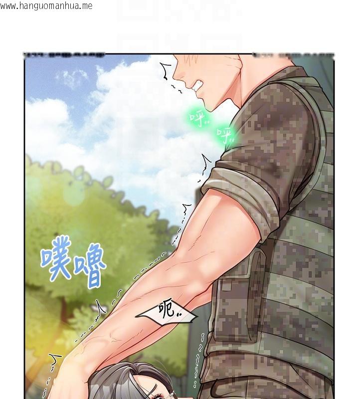 韩国漫画报告女班长:一根突起韩漫_报告女班长:一根突起-第29话-训练中发情的女兵们在线免费阅读-韩国漫画-第92张图片