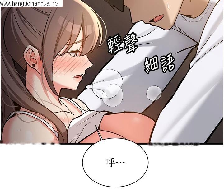 韩国漫画新生老司机韩漫_新生老司机-第6话-差点被抓包的停车场性爱在线免费阅读-韩国漫画-第31张图片