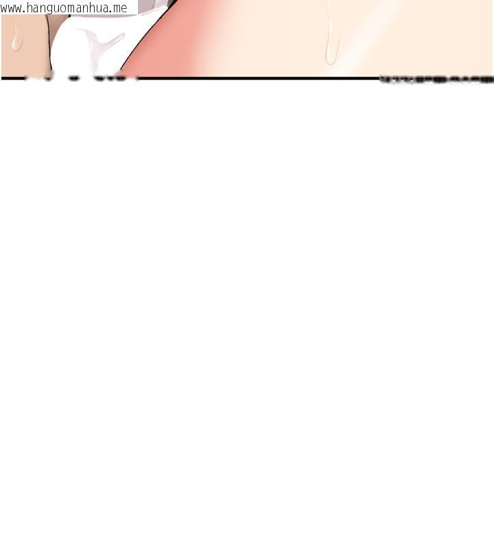 韩国漫画新生老司机韩漫_新生老司机-第3话-初次被闯入的秘密花园在线免费阅读-韩国漫画-第40张图片