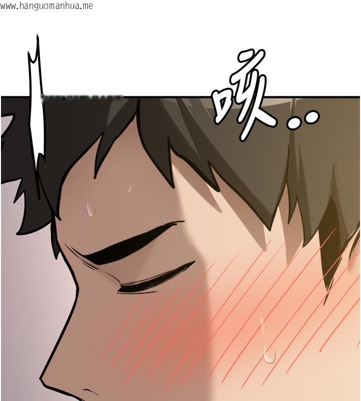 韩国漫画新生老司机韩漫_新生老司机-第3话-初次被闯入的秘密花园在线免费阅读-韩国漫画-第177张图片