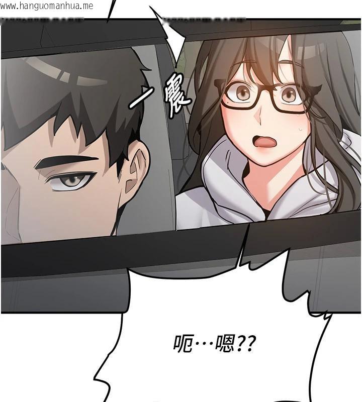 韩国漫画新生老司机韩漫_新生老司机-第7话-你喜欢我哪一点?在线免费阅读-韩国漫画-第160张图片