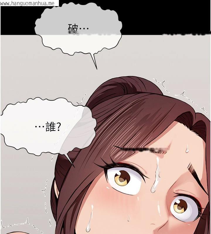 韩国漫画尸变家园:以身相许韩漫_尸变家园:以身相许-第20话-妳不是来给我干的吗?在线免费阅读-韩国漫画-第67张图片